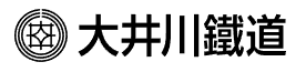 大井川鐡道